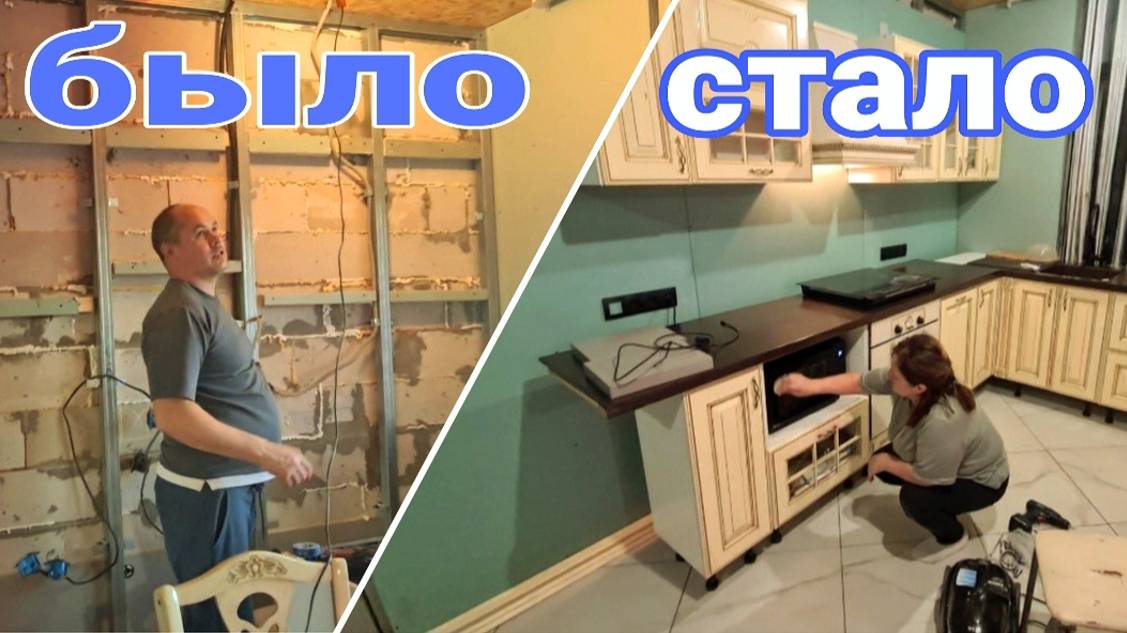 Повесили кухонные шкафы. Сделала вкусные сырные шаньги