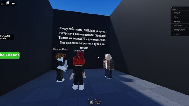 Roblox 2024-11-30 17-19-13