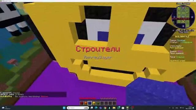 играю в маинкрафт