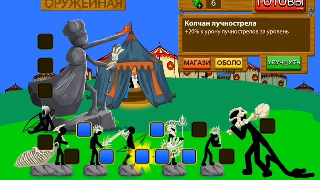 играю в царство 2.