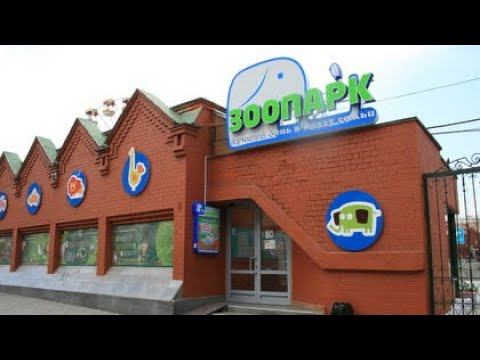 Я иду по зоопарку
