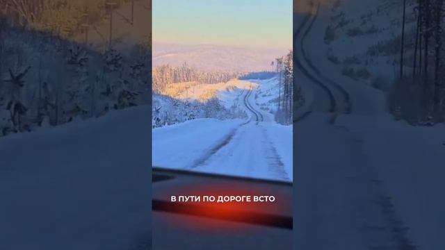 Зимние пейзажи Якутии от наших водителей