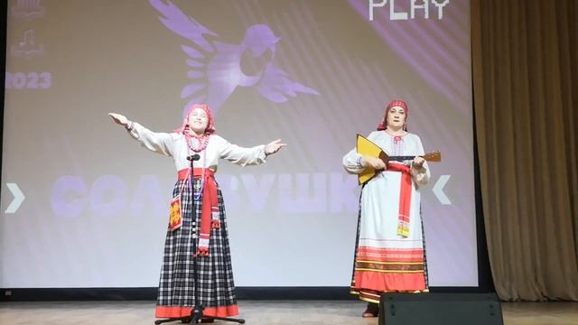 липецкие страдания, 25.04.2023