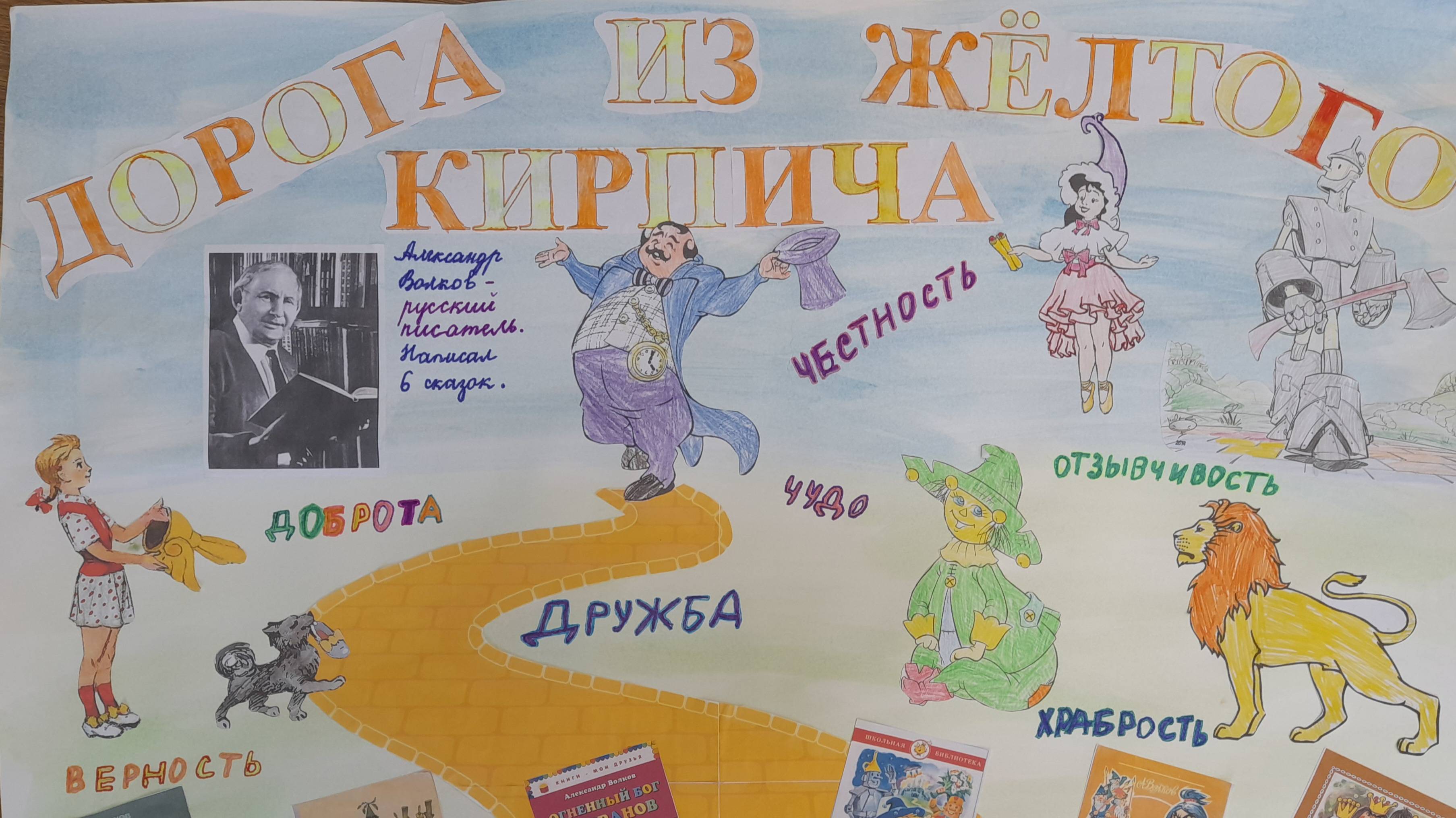 Флешмоб по продвижению книги