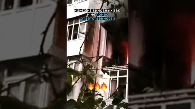 Новости Краснодара | Газовая катастрофа в Туапсе | Как депутат Госдумы обогащается за счёт жителей?