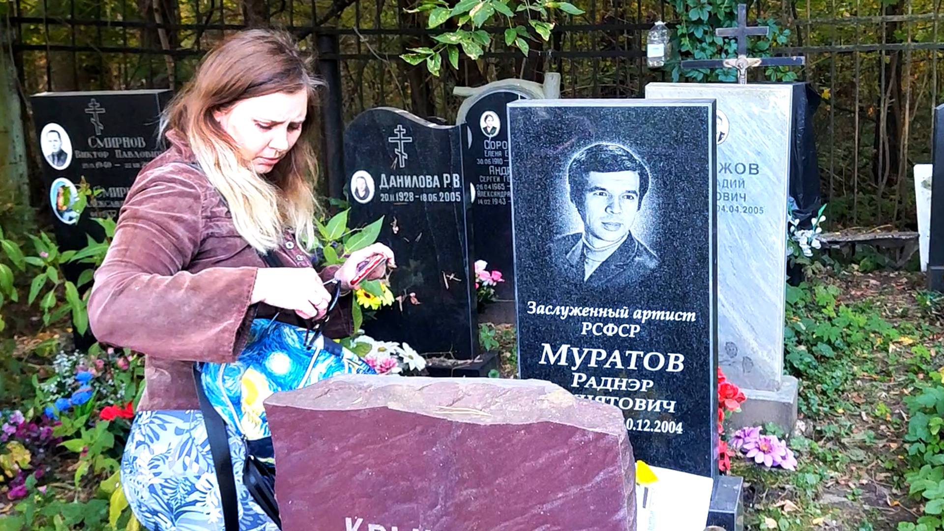 Могилы знаменитостей Муратова Р. Еле нашли Актер из фильма Джентельмены удачи, 12 стульев, Афоня и т