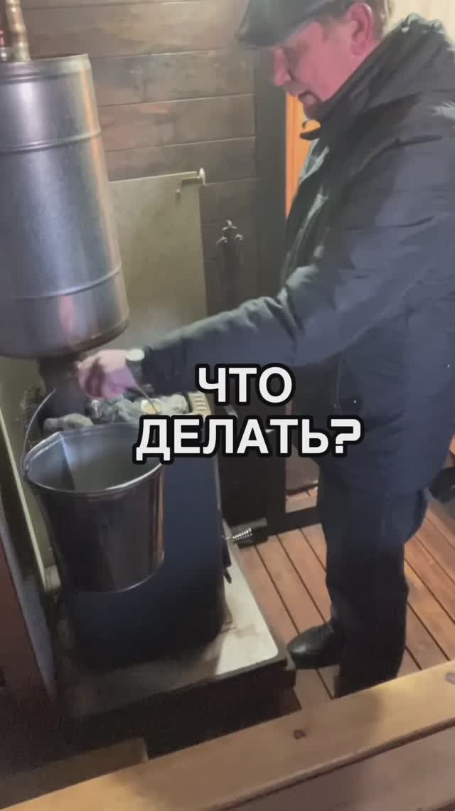 Вода замерзла, Пришли холода