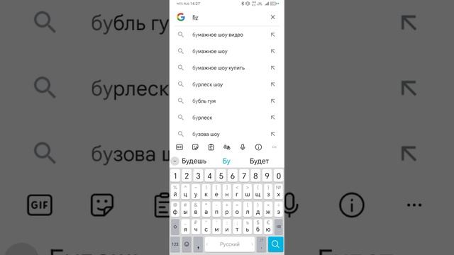 Brawl Stars в России