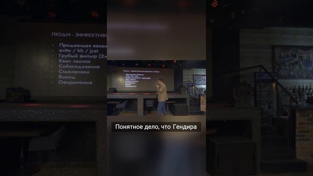 Как правильно нанимать сотрудников