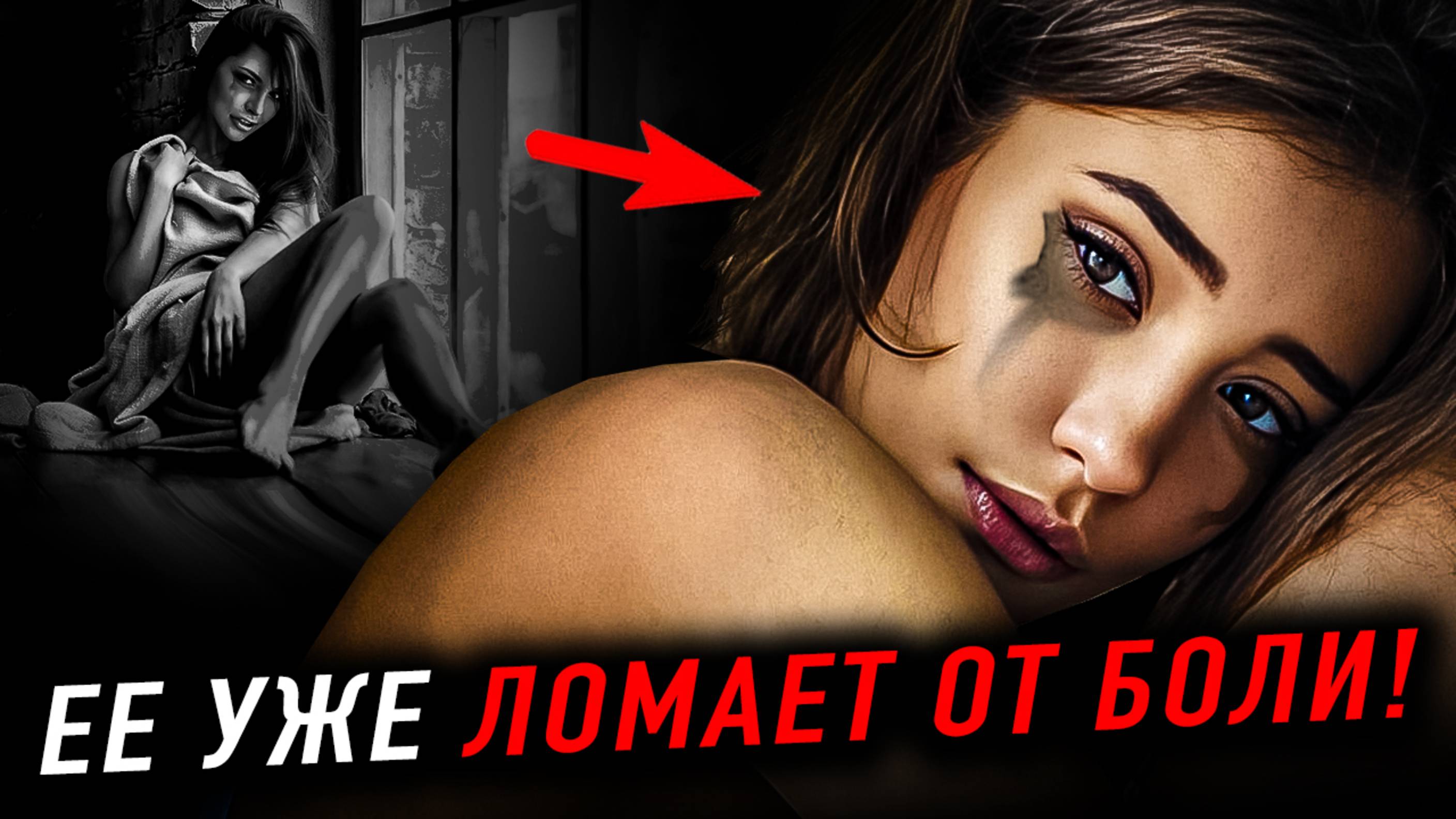 Как БЫВШАЯ показывает, что ХОЧЕТ ВЕРНУТЬСЯ САМА? (я жалею, что не знал этого в 20 лет). Юрий Шелест