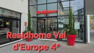 Residhome Val d'Europe хороший отель-аппарт рядом с Диснейлендом в Париже #disney #париж