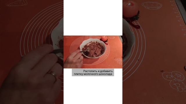 Ленивые брауни без выпечки