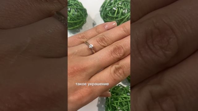 Как выбрать кольцо для предложения 💍