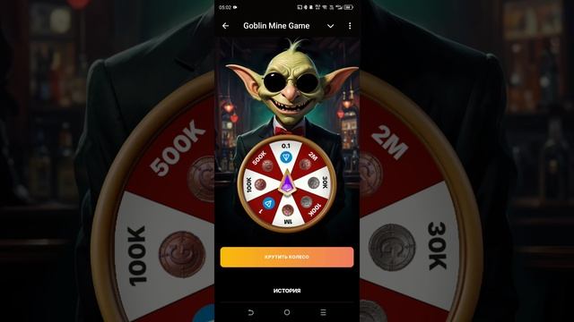 Код Goblin Mine Game 30.11.24