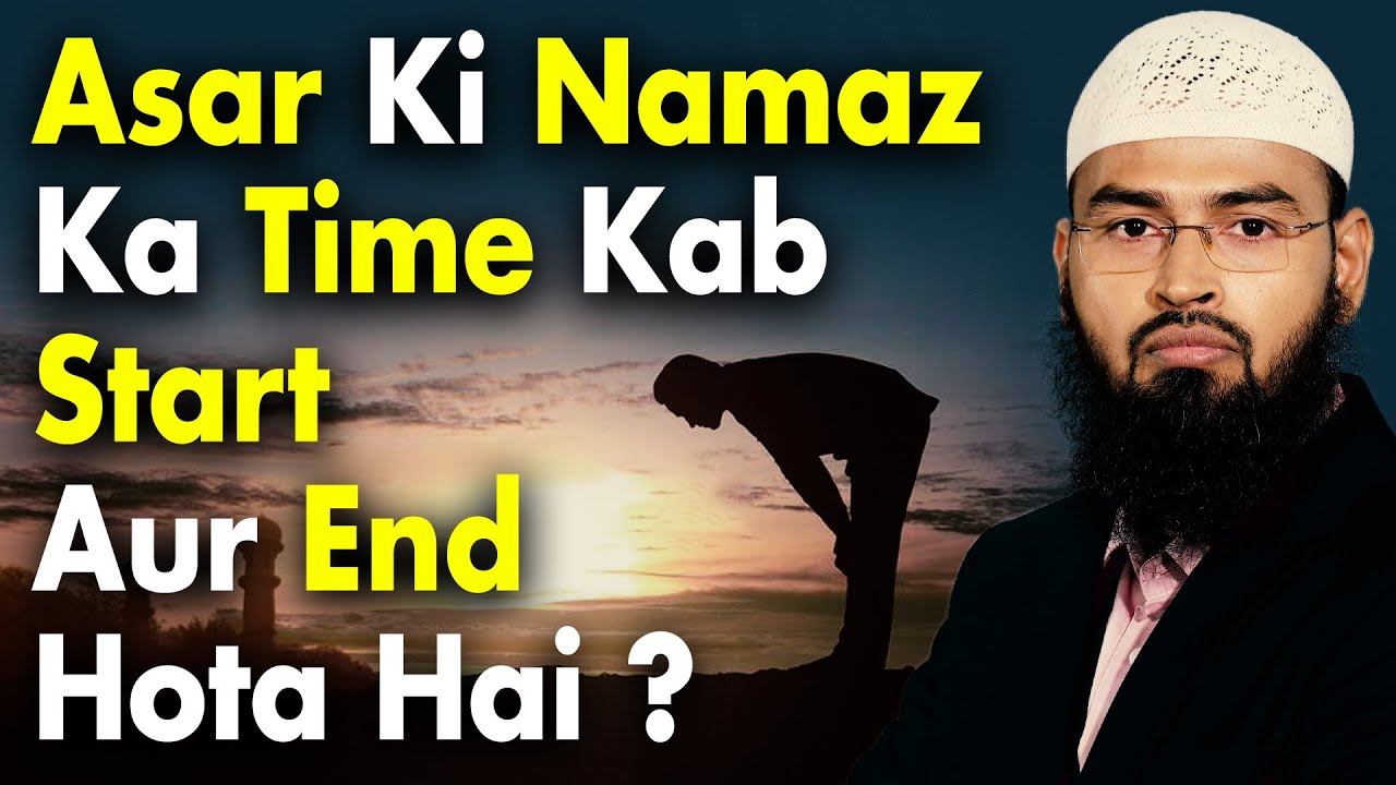Asar Ki Namaz Ka Time Kab Start Aur End Hota Hai By @AdvFaizSyedOfficial
