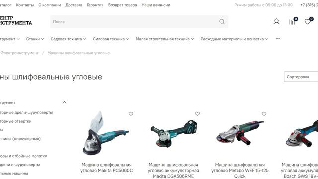 Instrument-mkt.ru лохотрон!