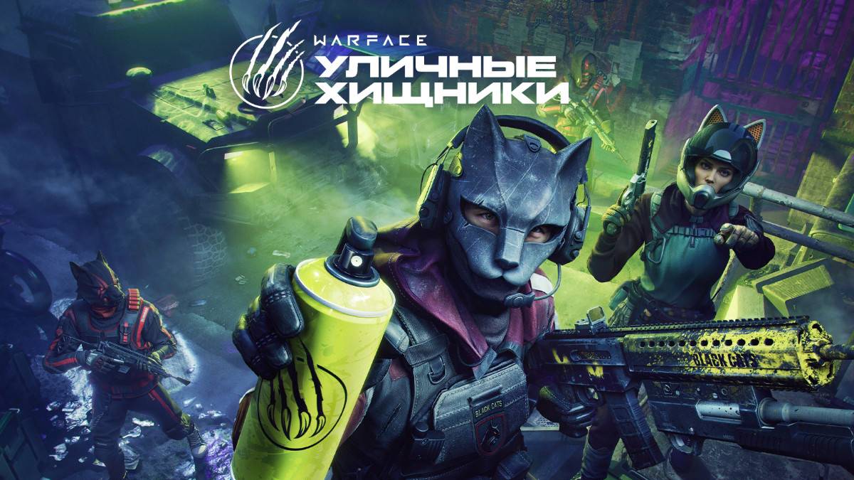 играю в варфейс + подписка с взаимкой