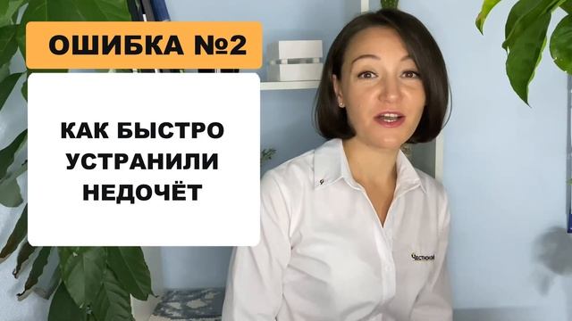 Ошибка №2 - Не пообщаться с жильцами уже сданных комплексов при выборе квартиры в Москве