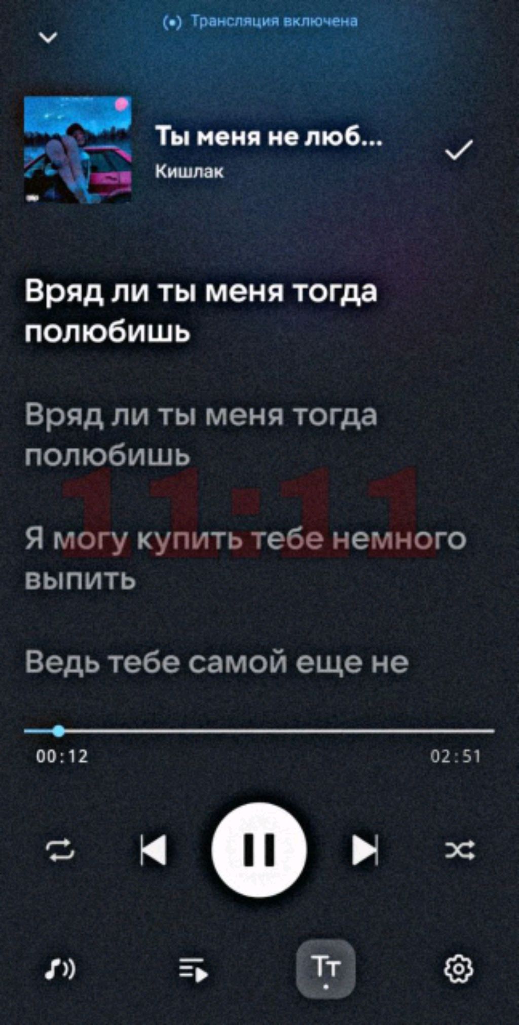 подпишись и поставь лайк на 80 подпишиков буду дарить в адопт ми цветочное яйцо