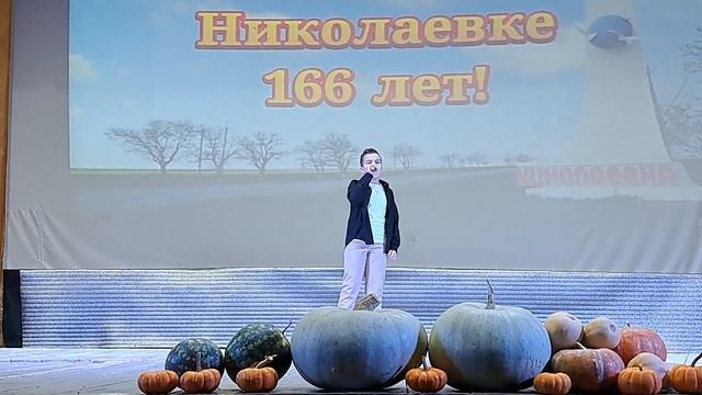 Белые голуби - Кедык Виктор. Николаевка, День посёлка, 11.2024