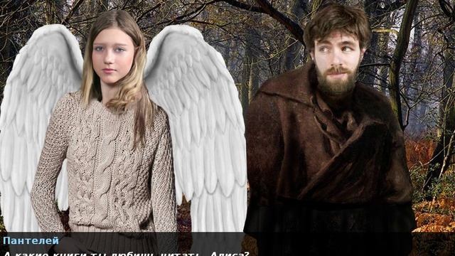 6 Ночей в Чернавском #52