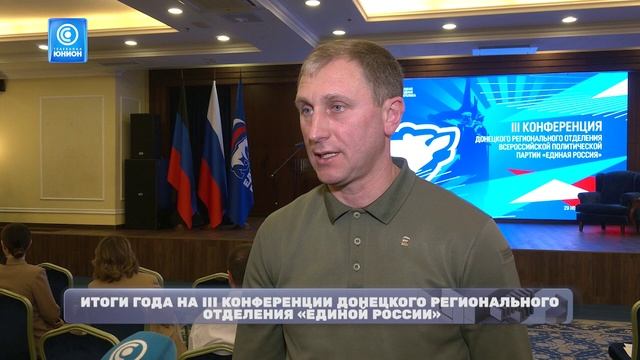 «Нам есть чем гордиться и что показать, даже при условии, что у нас идут боевые действия» – А.Шатов