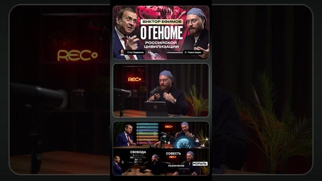 Ген Победы: Беседа с Виктором Алексеевичем