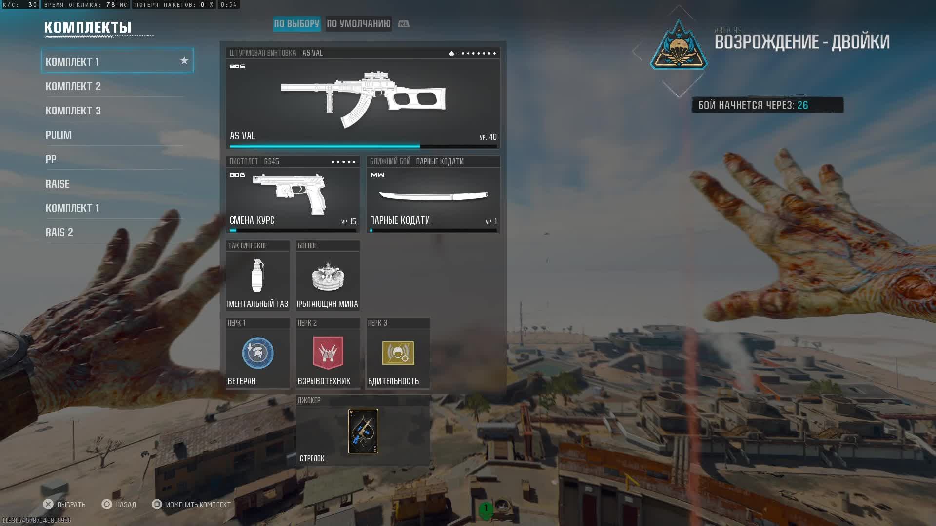 снова  КОТОРЫЕ НЕ СМОГЛИ((( Warzone