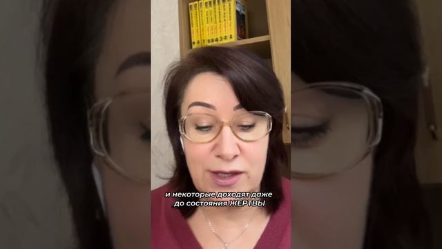 ВИНА - это то, за что Вы не взяли ответственность #shorts