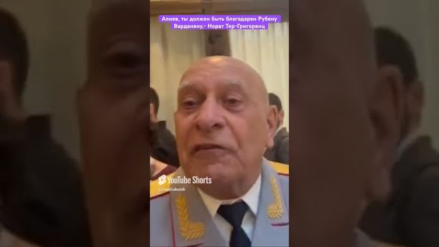 Алиев, ты должен быть благодарен Рубену Варданяну,- Норат Тер-Григорянц #россия #война #армения