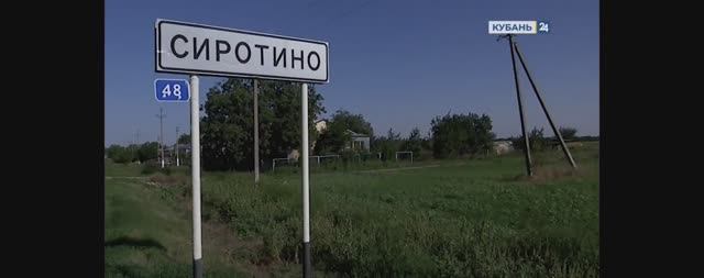 УЕХАЛИ ИЗ ГОРОДА... в СИРОТИНО