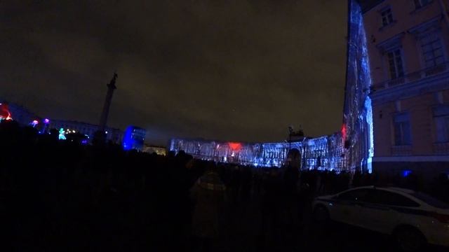 Световое шоу на Дворцовой