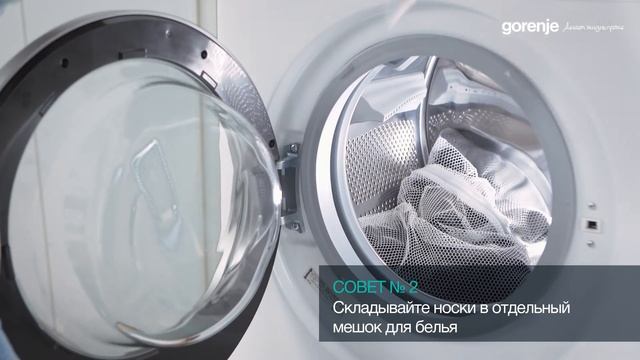 Стиральные и сушильные машины SensoCare_функция TimeCare