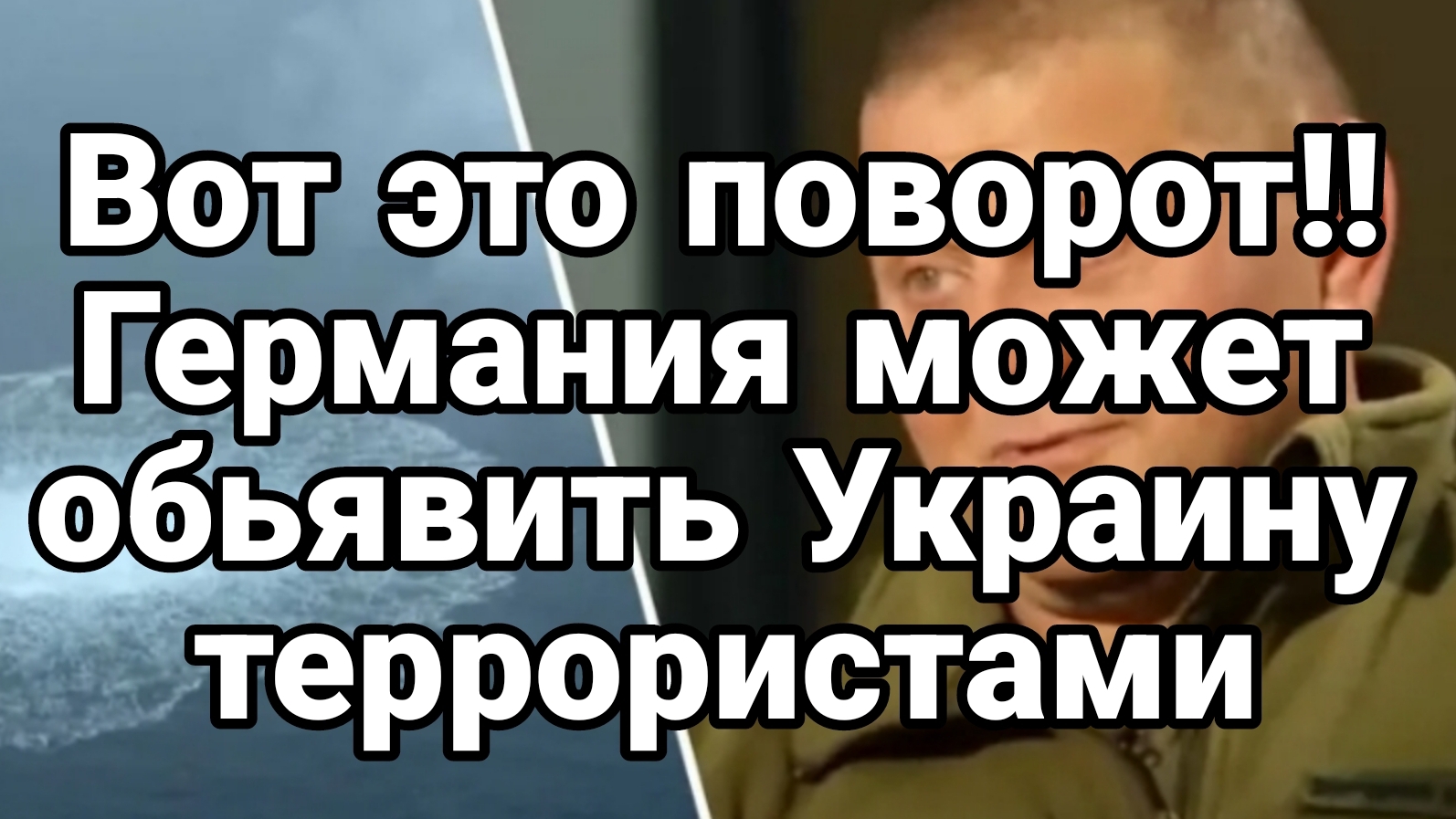 МРИЯ⚡️ 30.11.2024 ТАМИР ШЕЙХ. ГЕРМАНИЯ МОЖЕТ ПРИЗНАТЬ УКРАИНУ ТЕРРОРИСТАМИ Сводки с фронта Новости