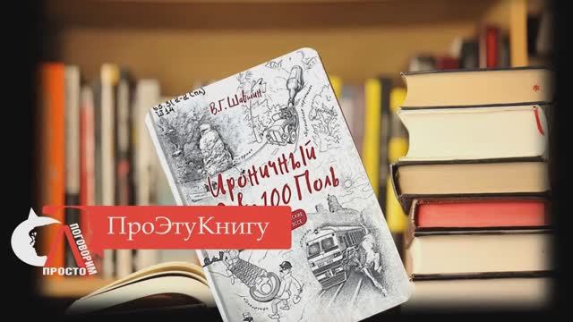 Ироничный Севастополь