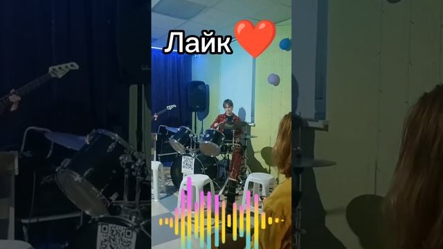 лайк❤️