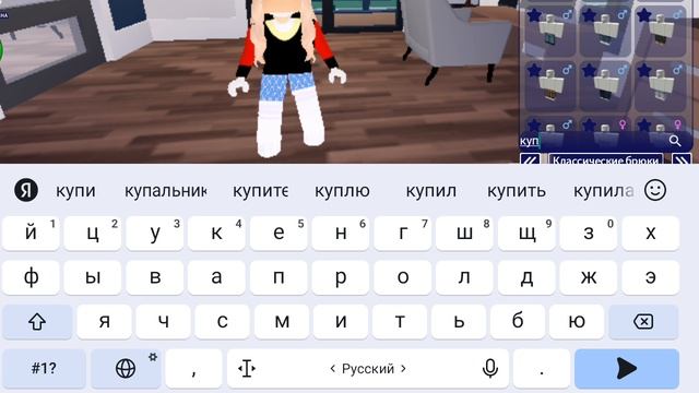 Roblox
