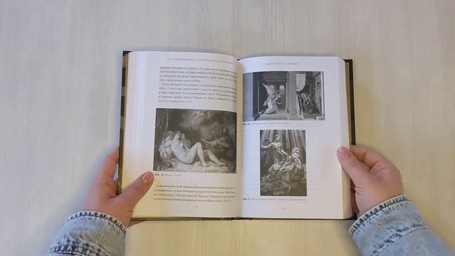 Эго и архетип. Сознание и бессознательное в мифе, религии и культуре