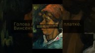 Работы популярных художников