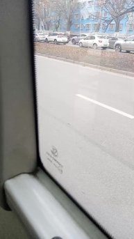 едем домой:)