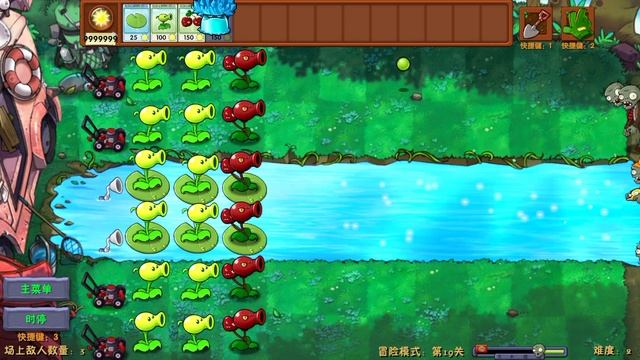 играем в пвз фюжен идишен часть 1