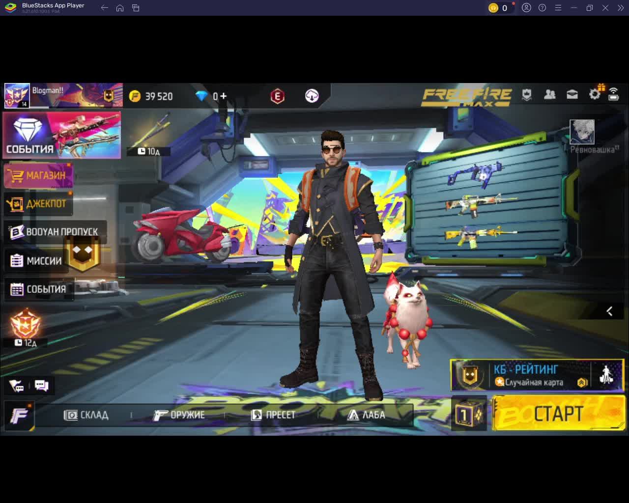 Free Fire