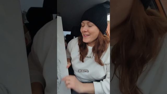 Подарок, который тронул ее до глубины сердца ❤️
