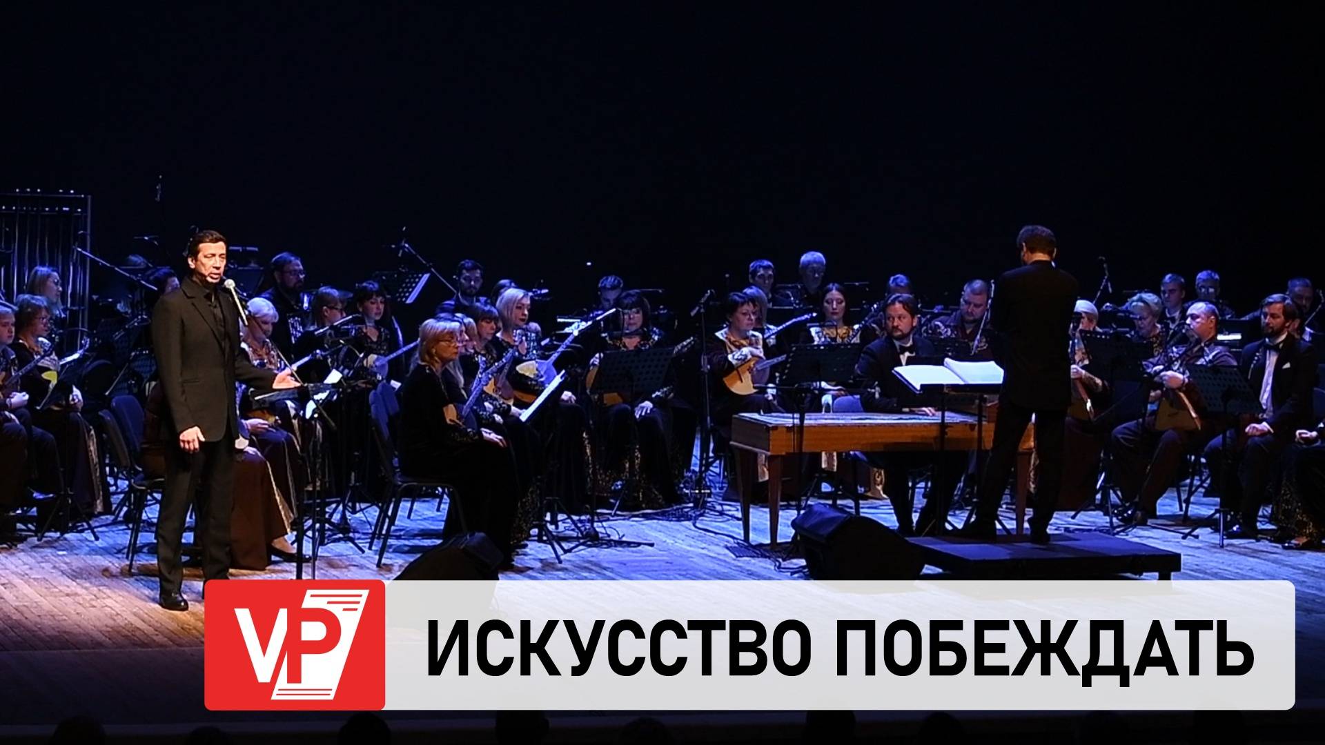 В ВОЛГОГРАДЕ ПРОШЕЛ ТВОРЧЕСКИЙ ВЕЧЕР АРТИСТА ТЕАТРА И КИНО АНДРЕЯ МЕРЗЛИКИНА «ИСКУССТВО ПОБЕЖДАТЬ»