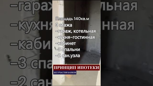 Дом с видом на Дон