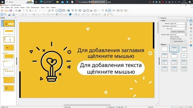 Шаблоны