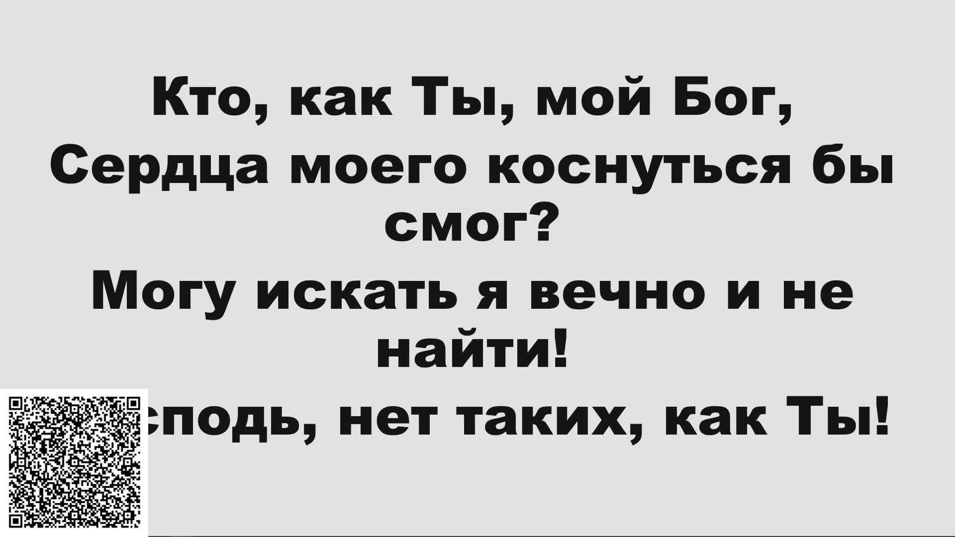 Богослужение 30.11.24