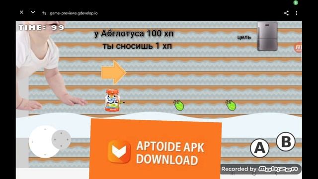 агуша бейби трелер 2