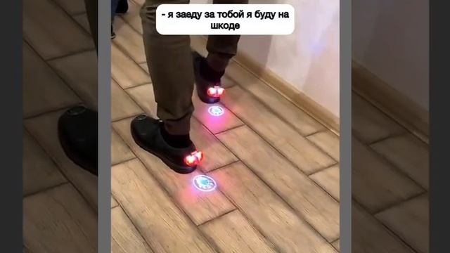 Шкод.mp4