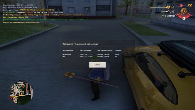 жду опру